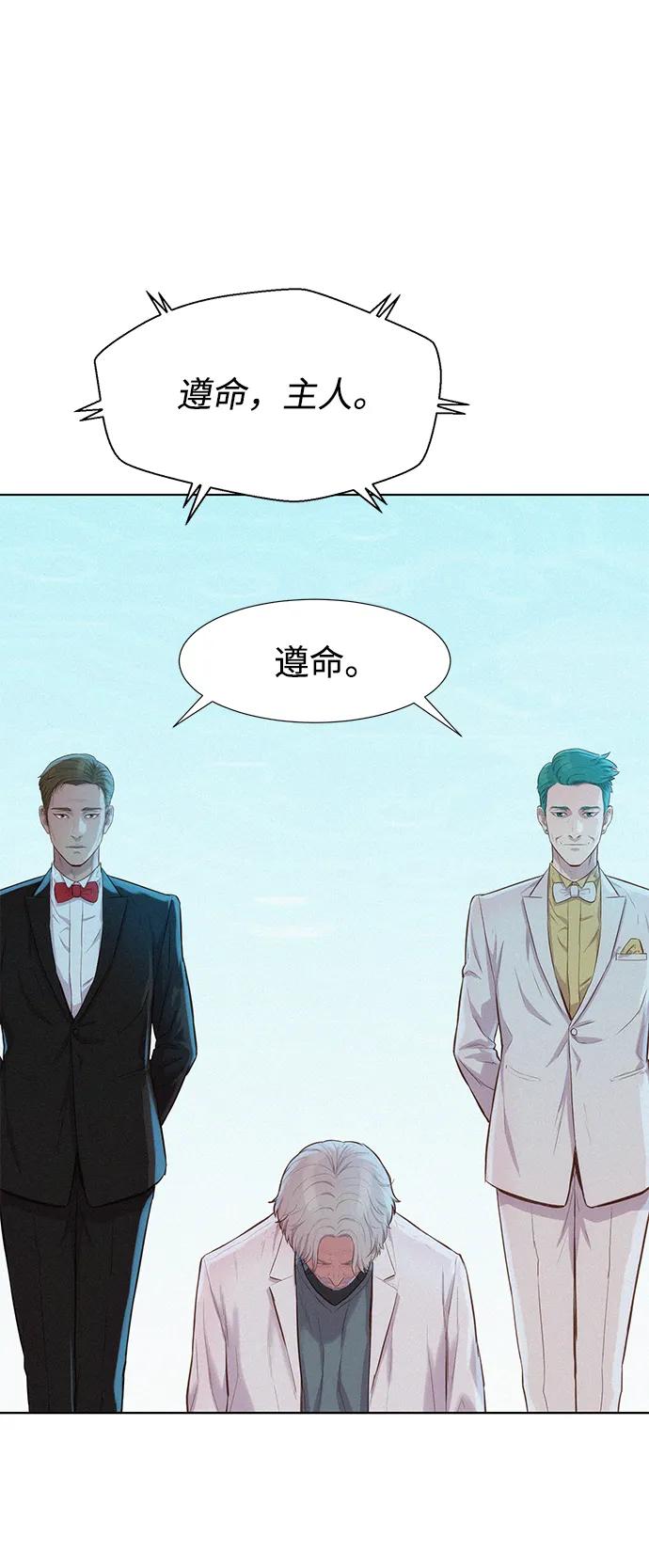 第95话82