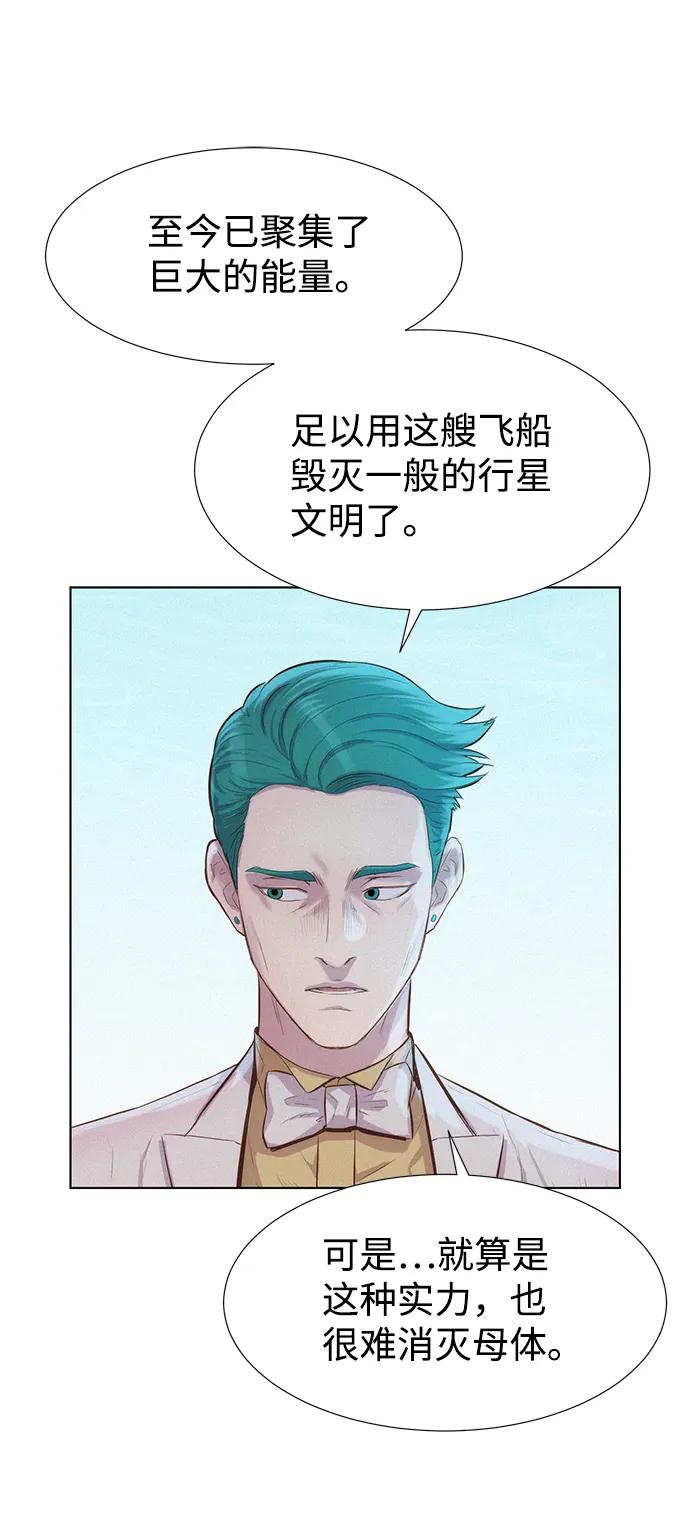 第95话86
