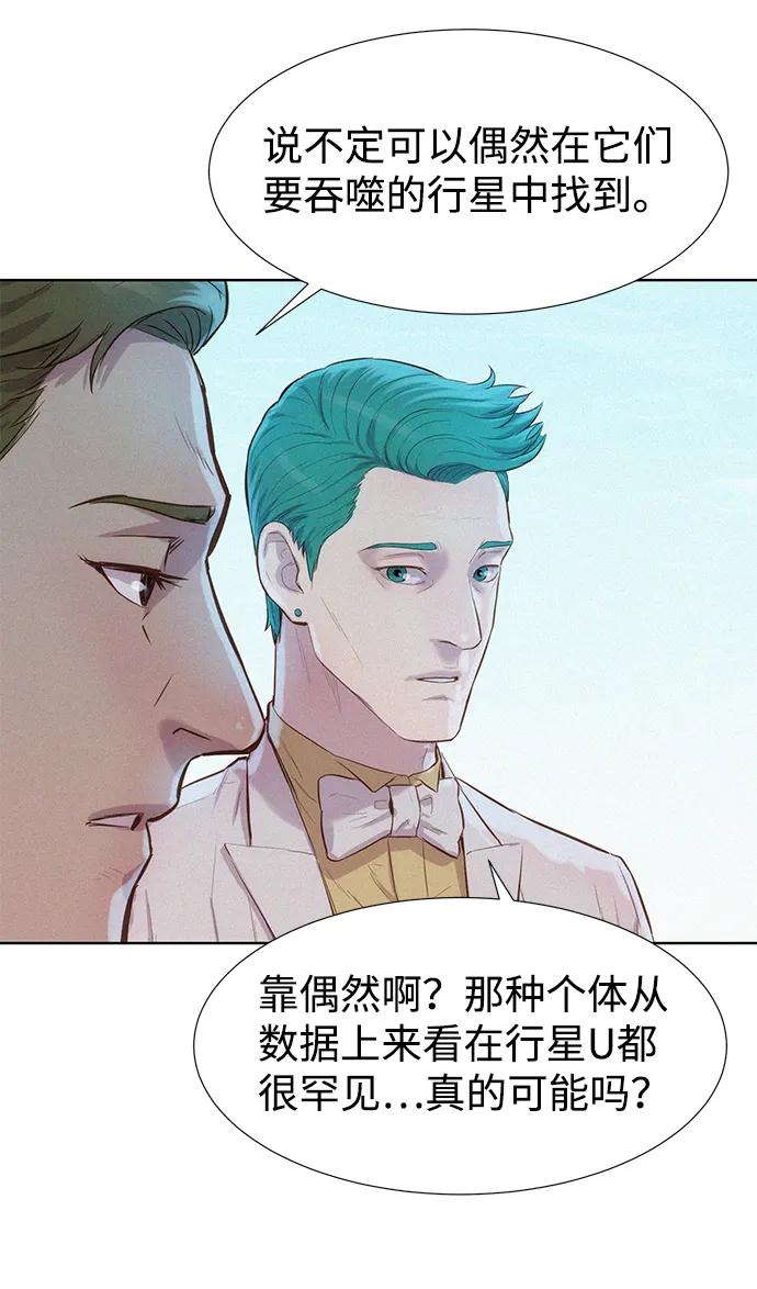 第95话88