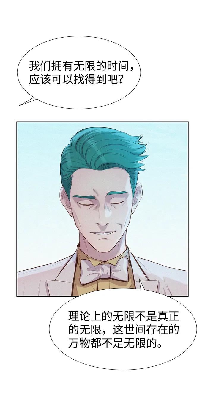 第95话89
