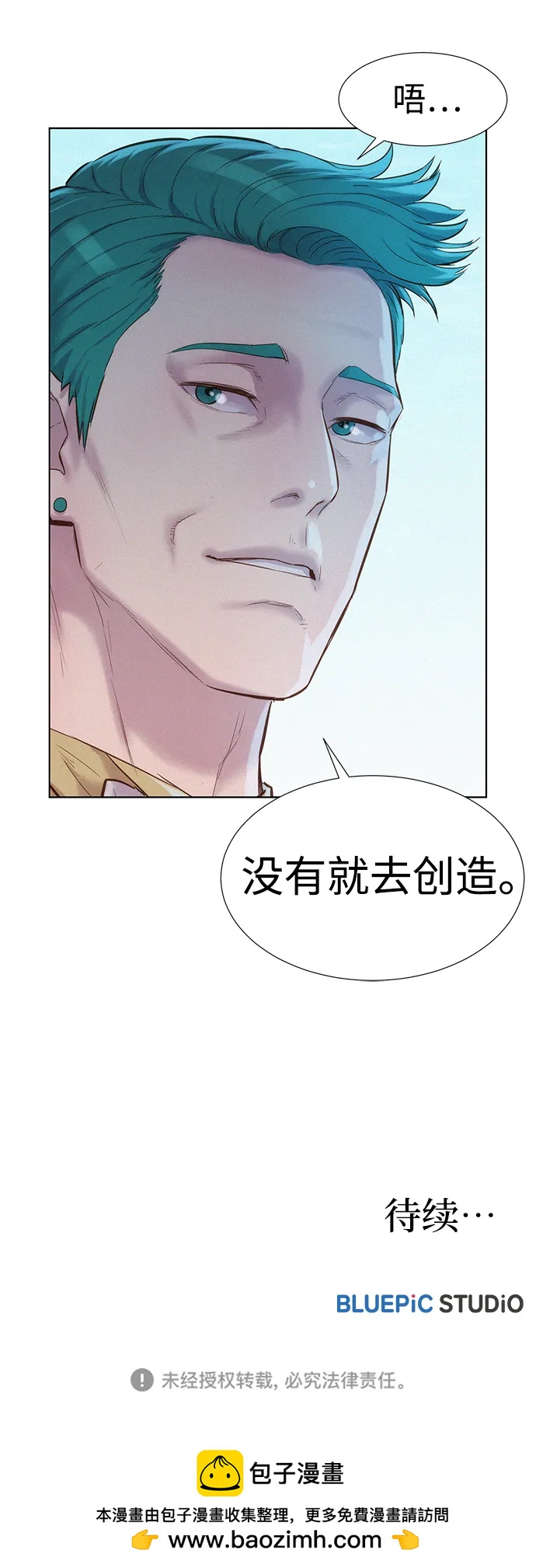 第95话92