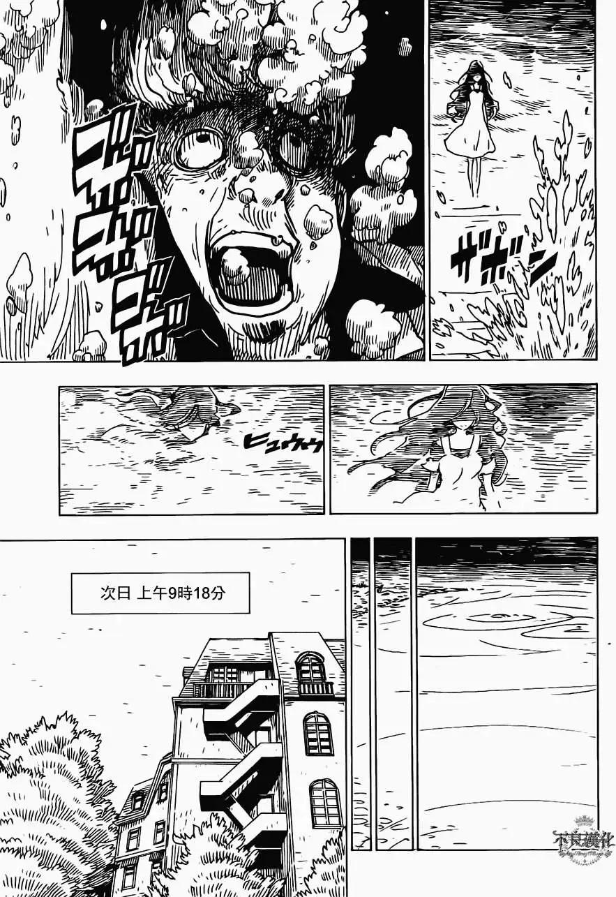 第18回12