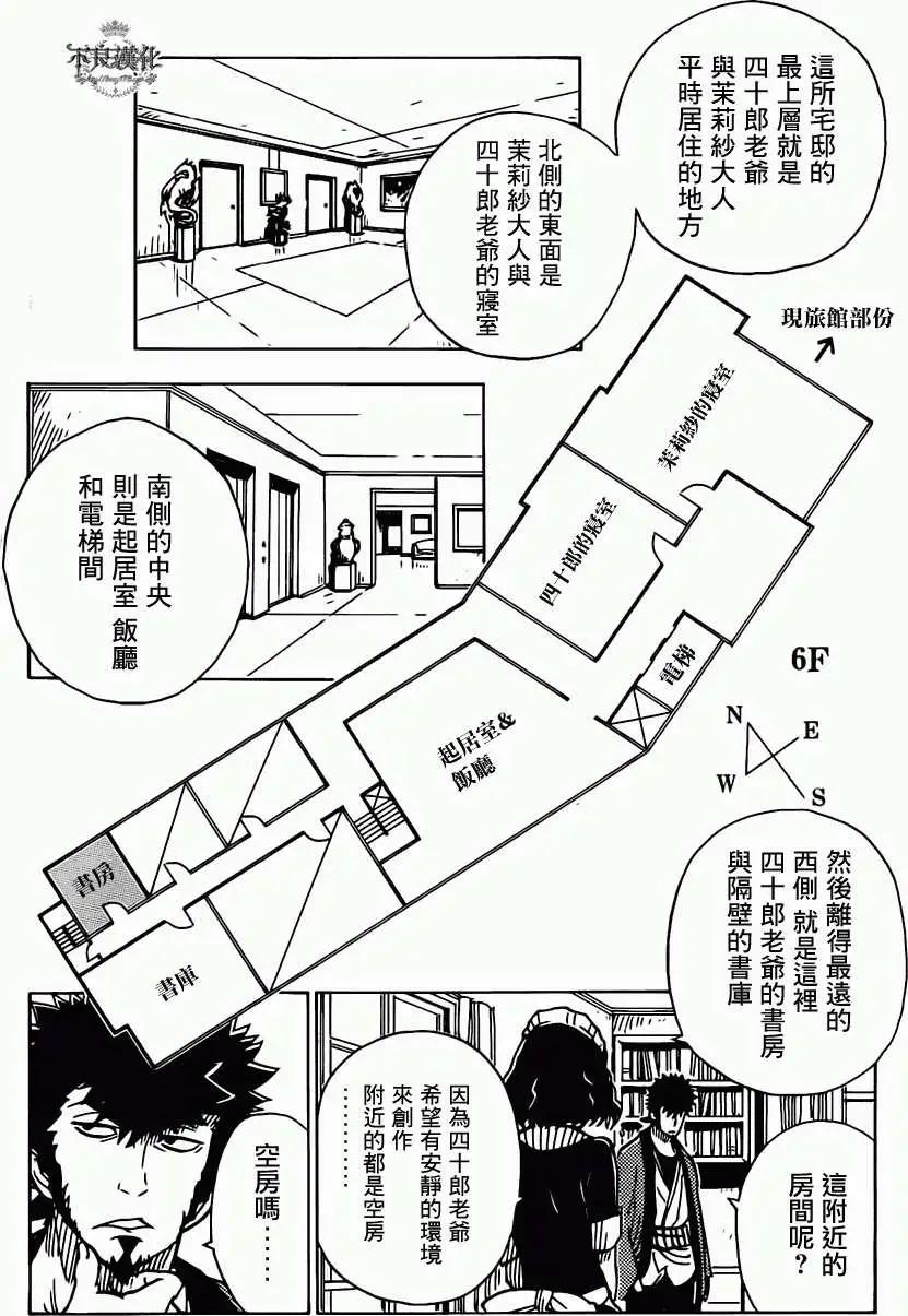 第18回15