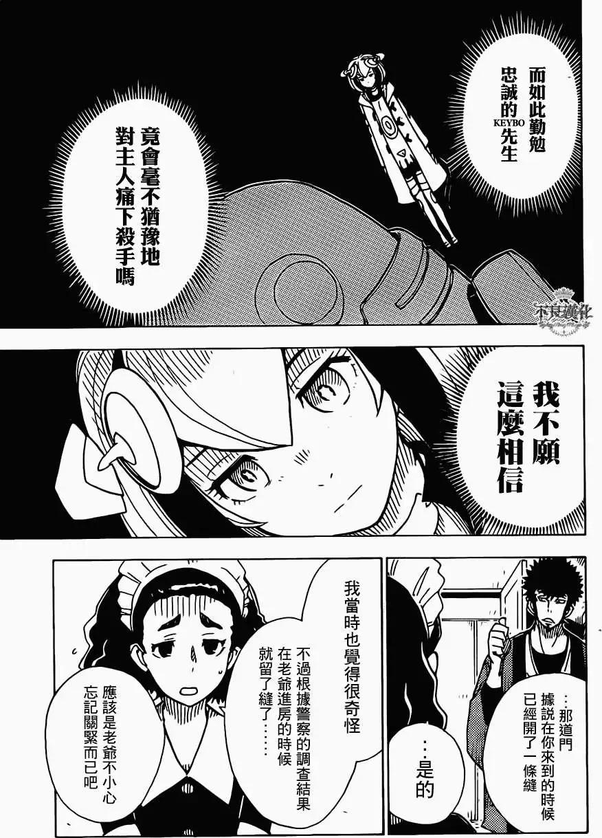 第18回18