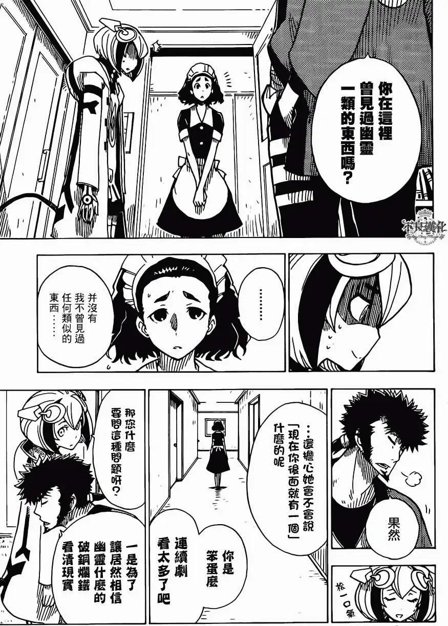 第18回20
