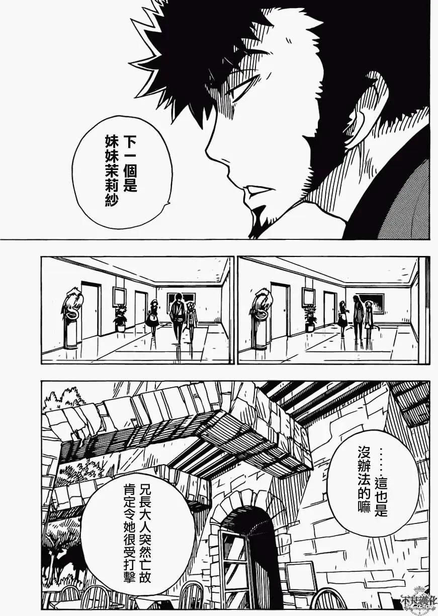 第18回22
