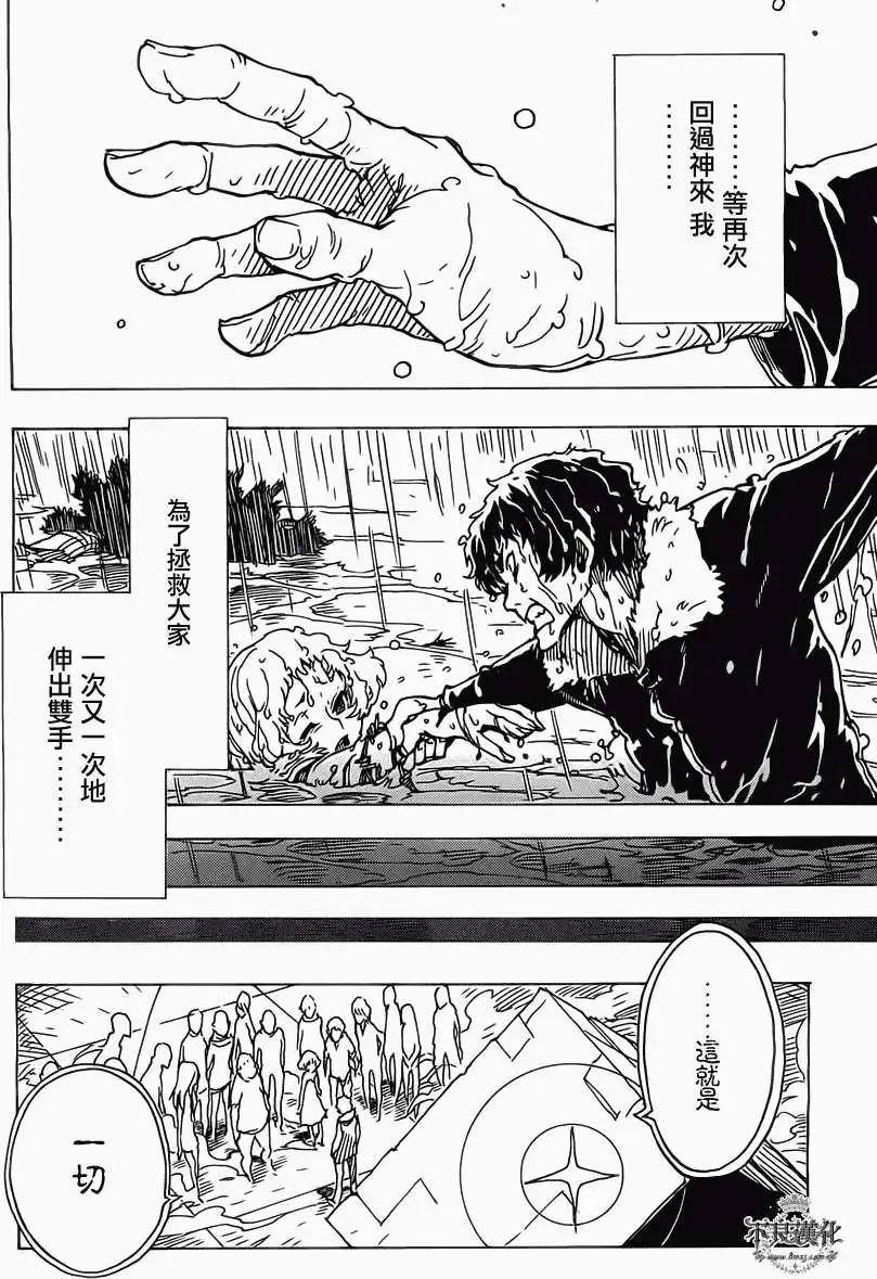 第30回15
