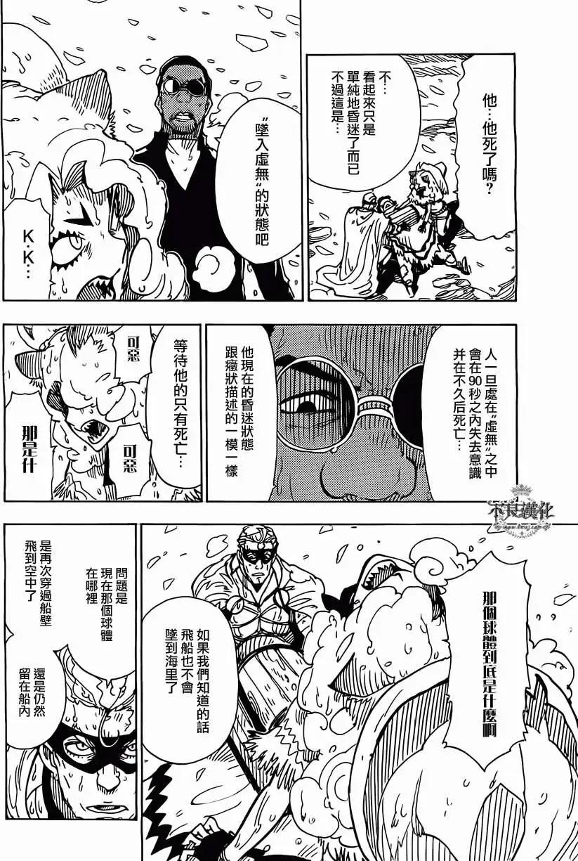 第42回11