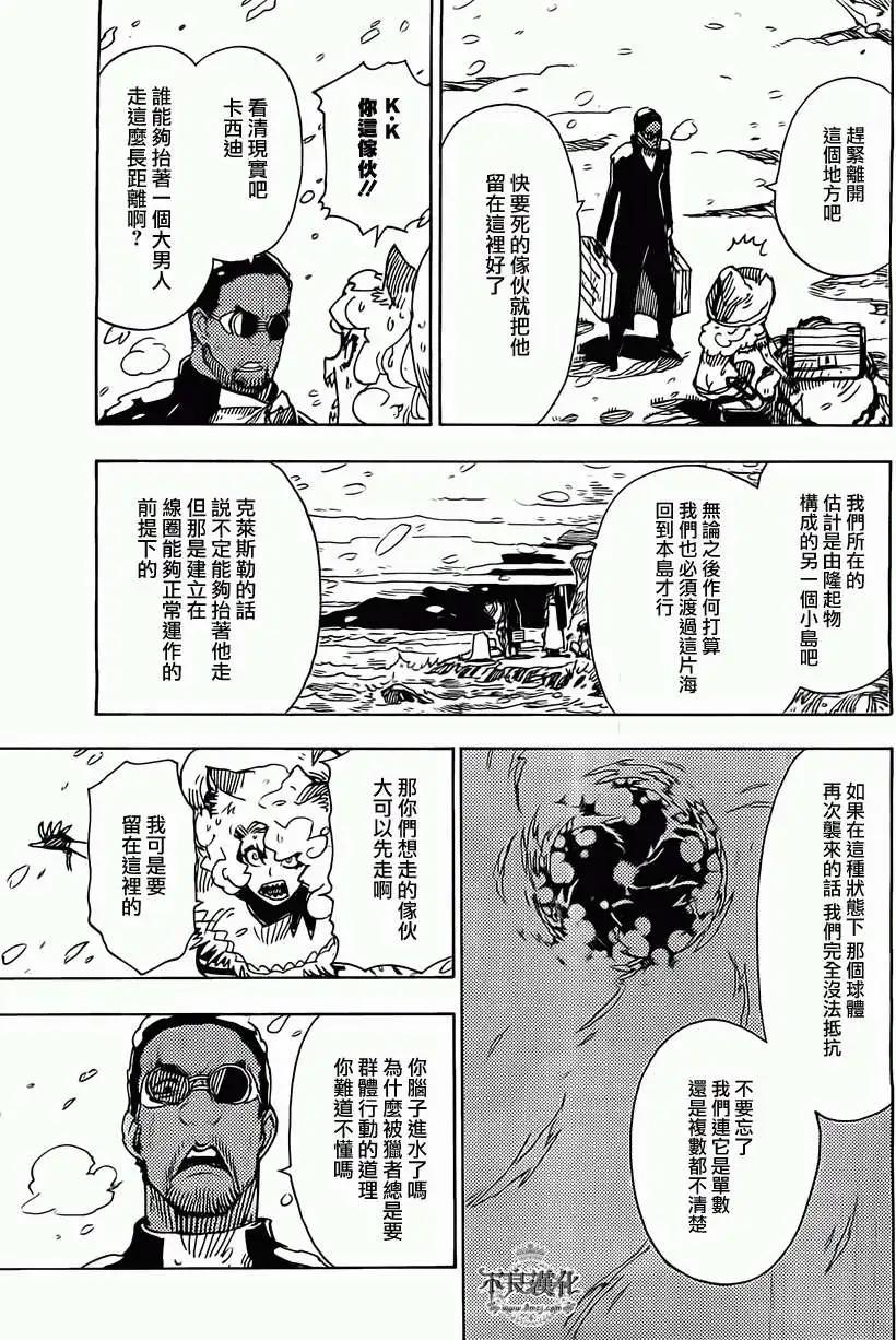 第42回12