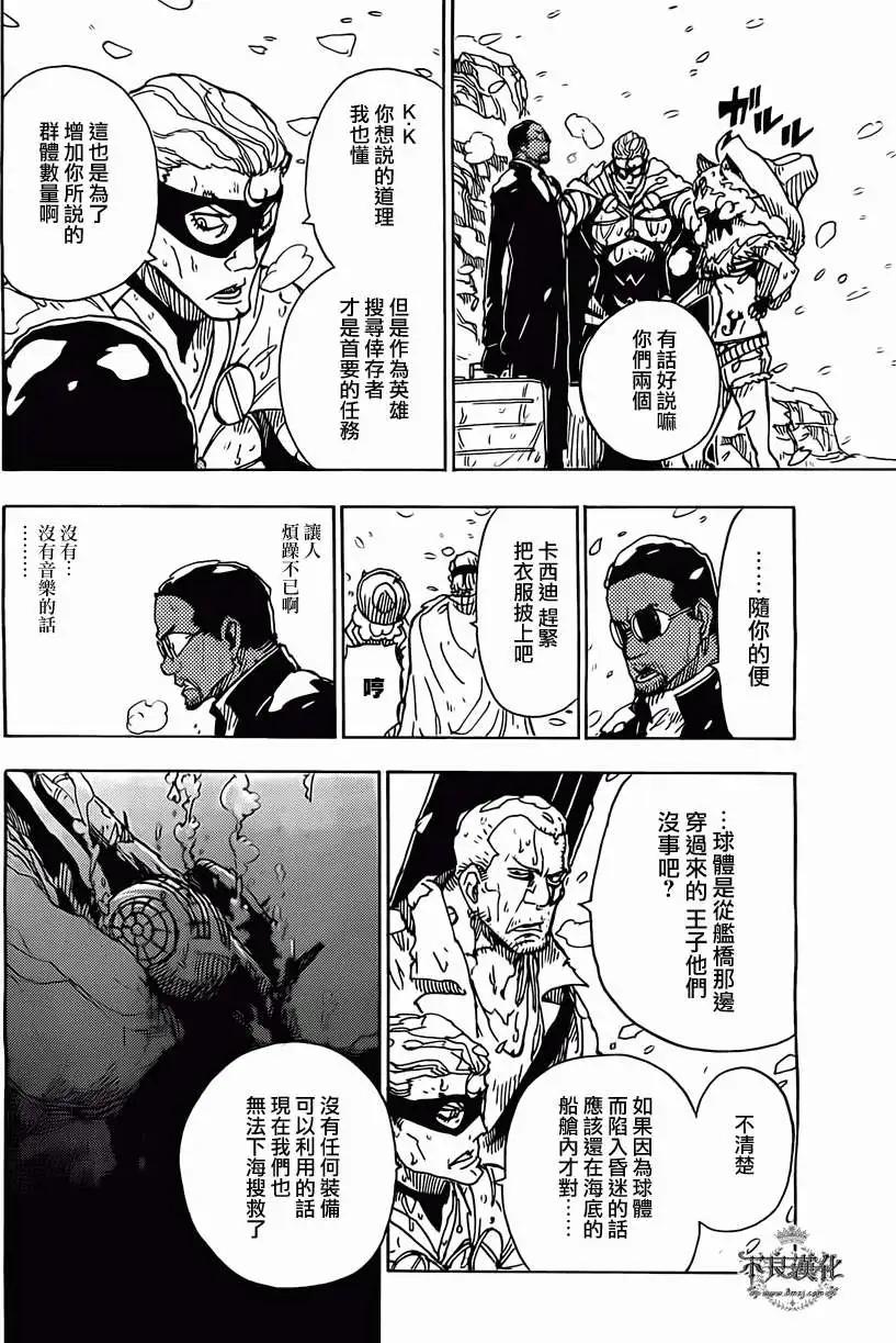 第42回13