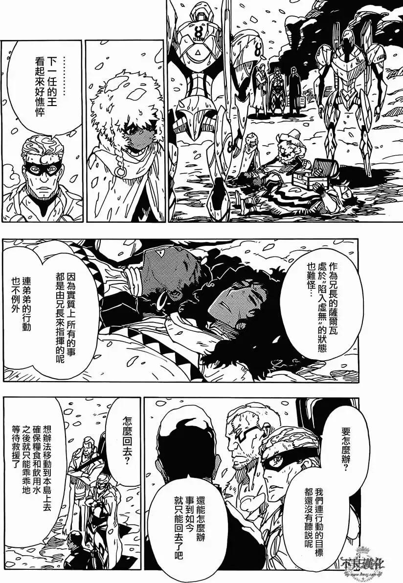 第42回17