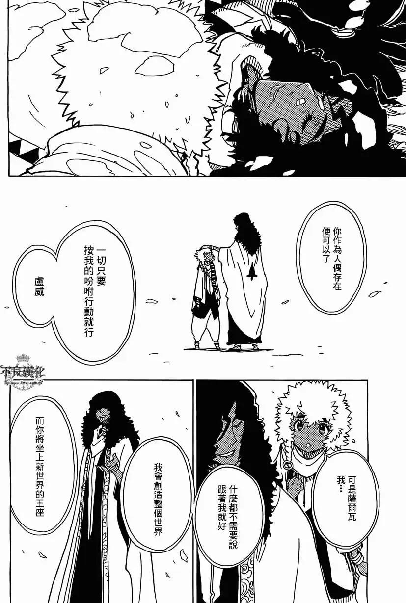 第42回19