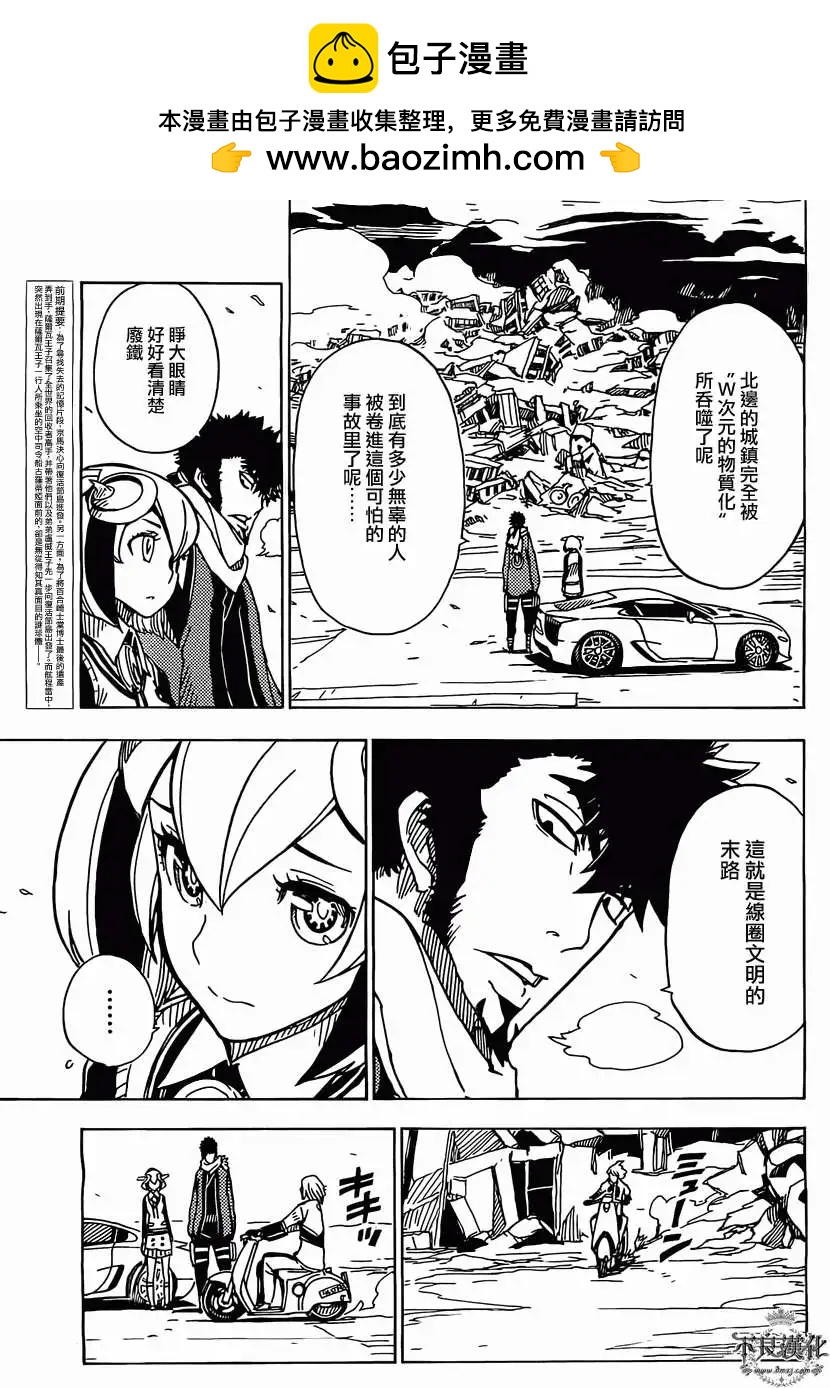 第42回2