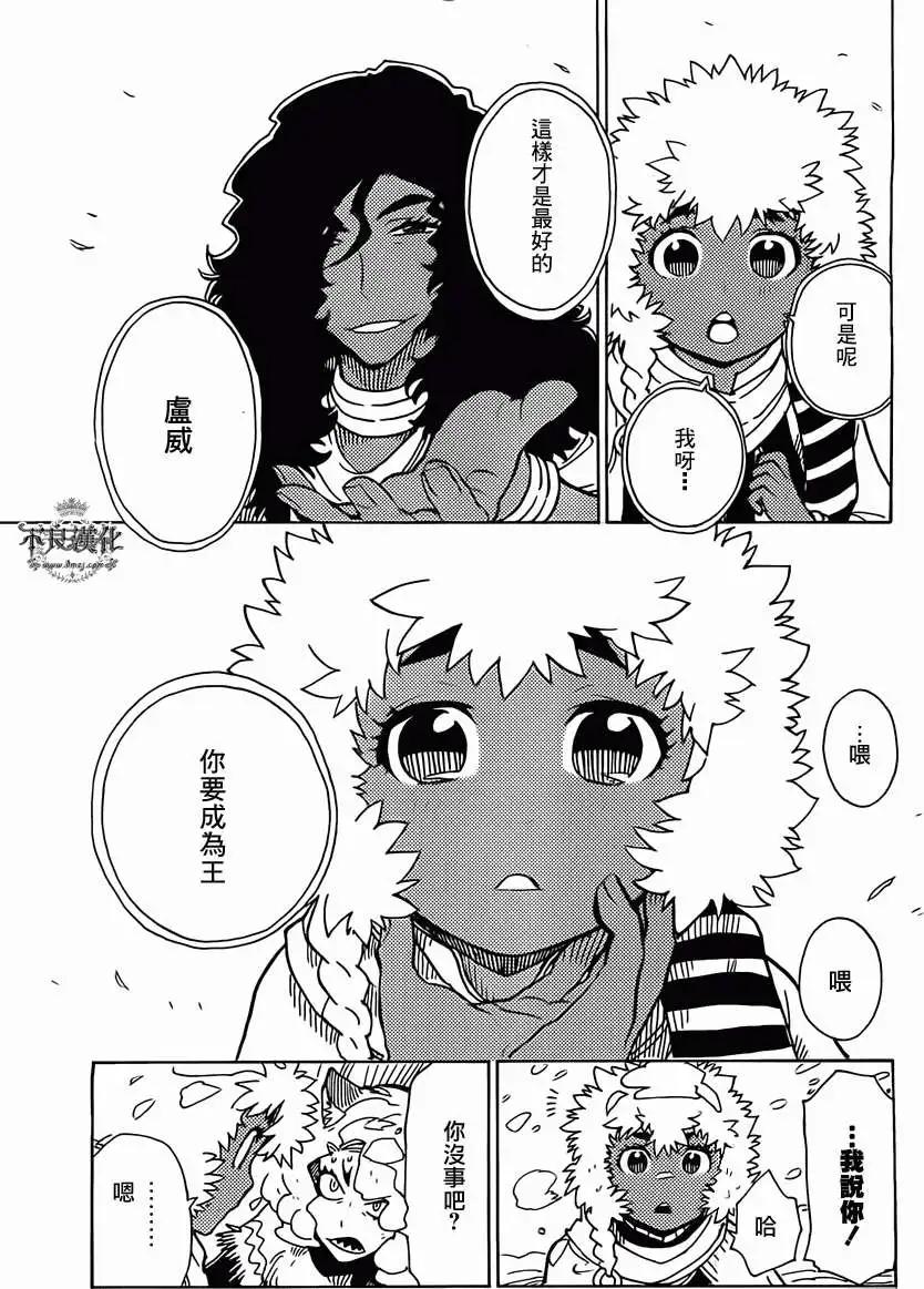 第42回20