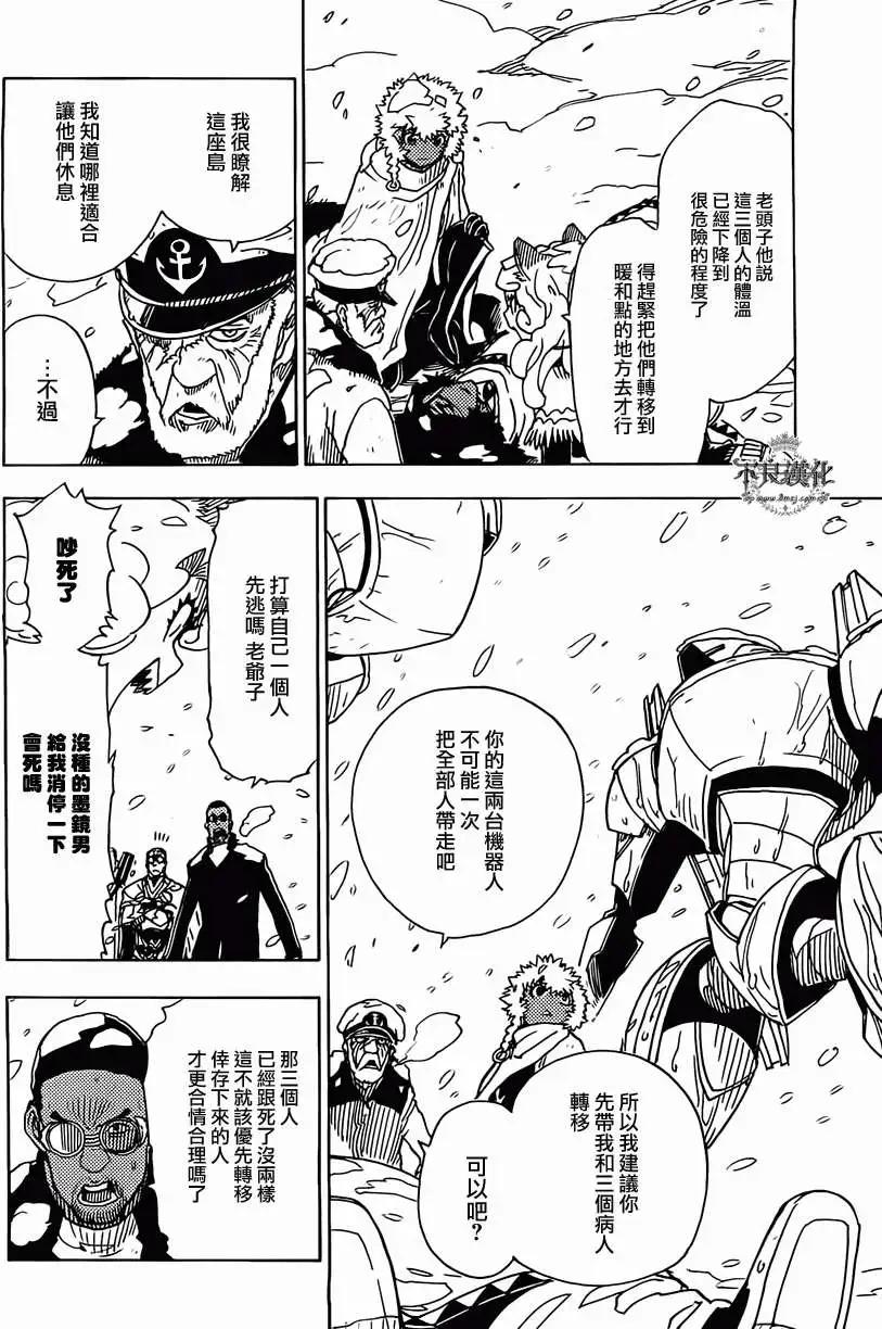 第42回21