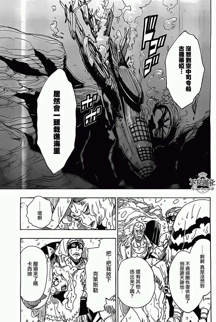 第42回8