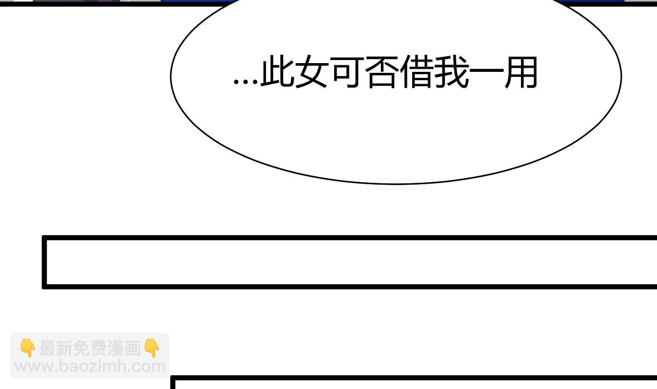 第64话 亲密度的试验19
