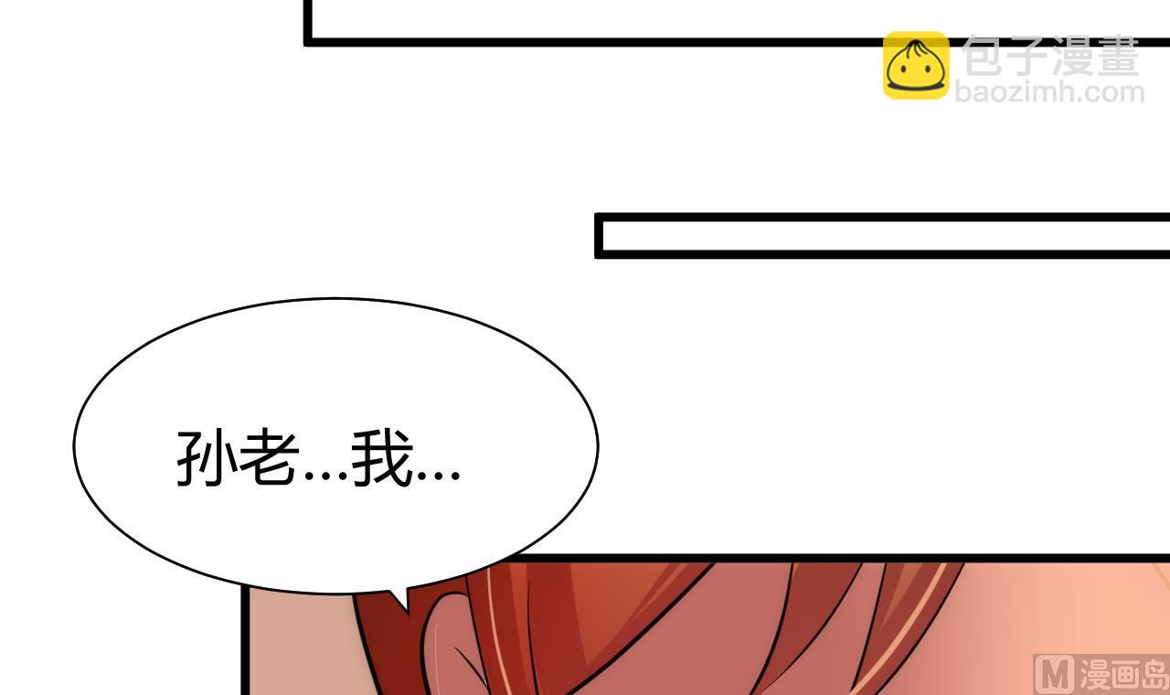 第64话 亲密度的试验20