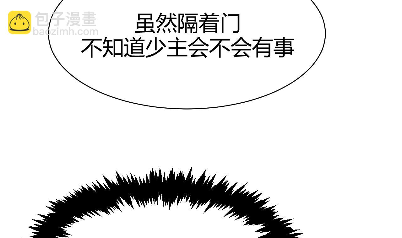 第64话 亲密度的试验25