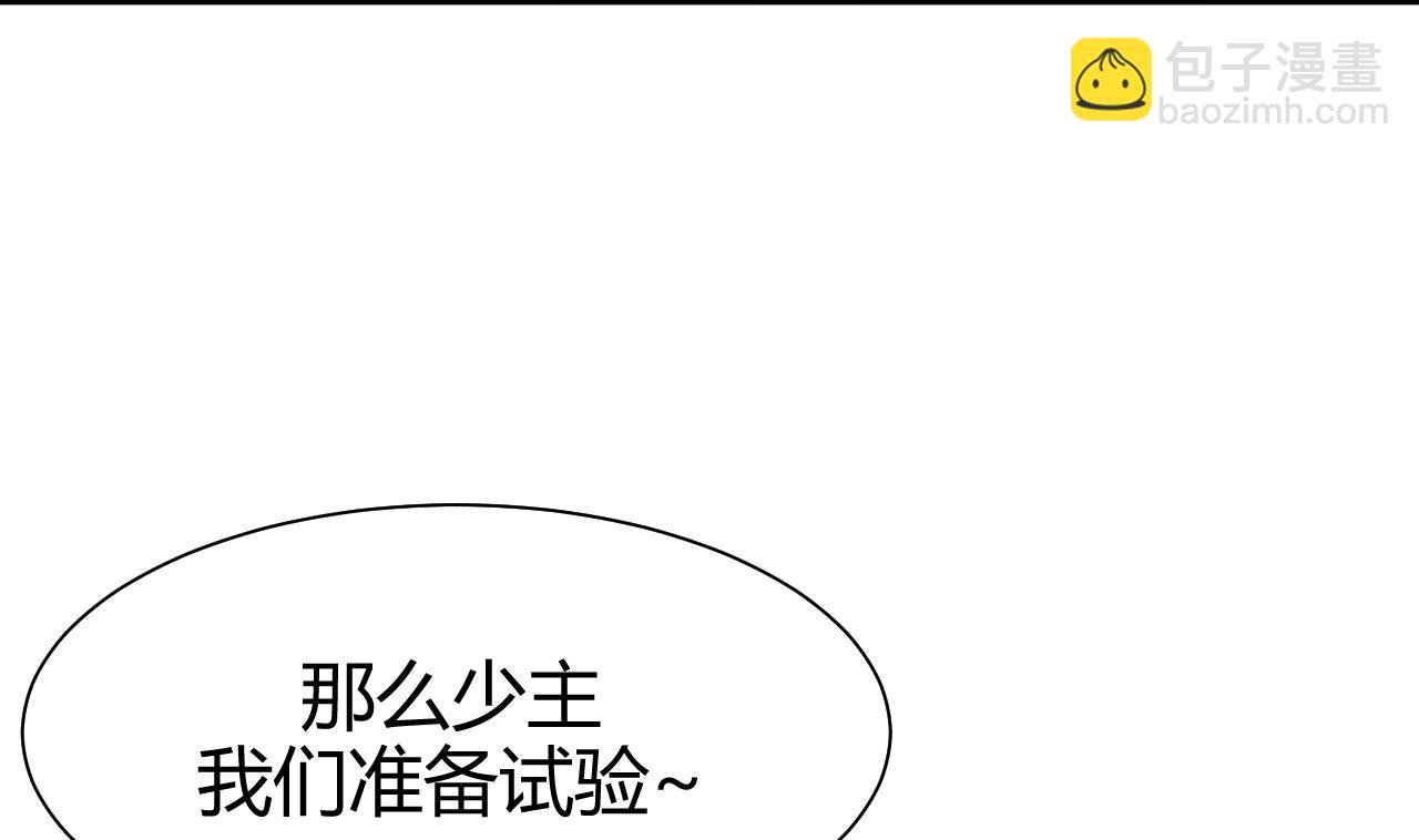 第64话 亲密度的试验28