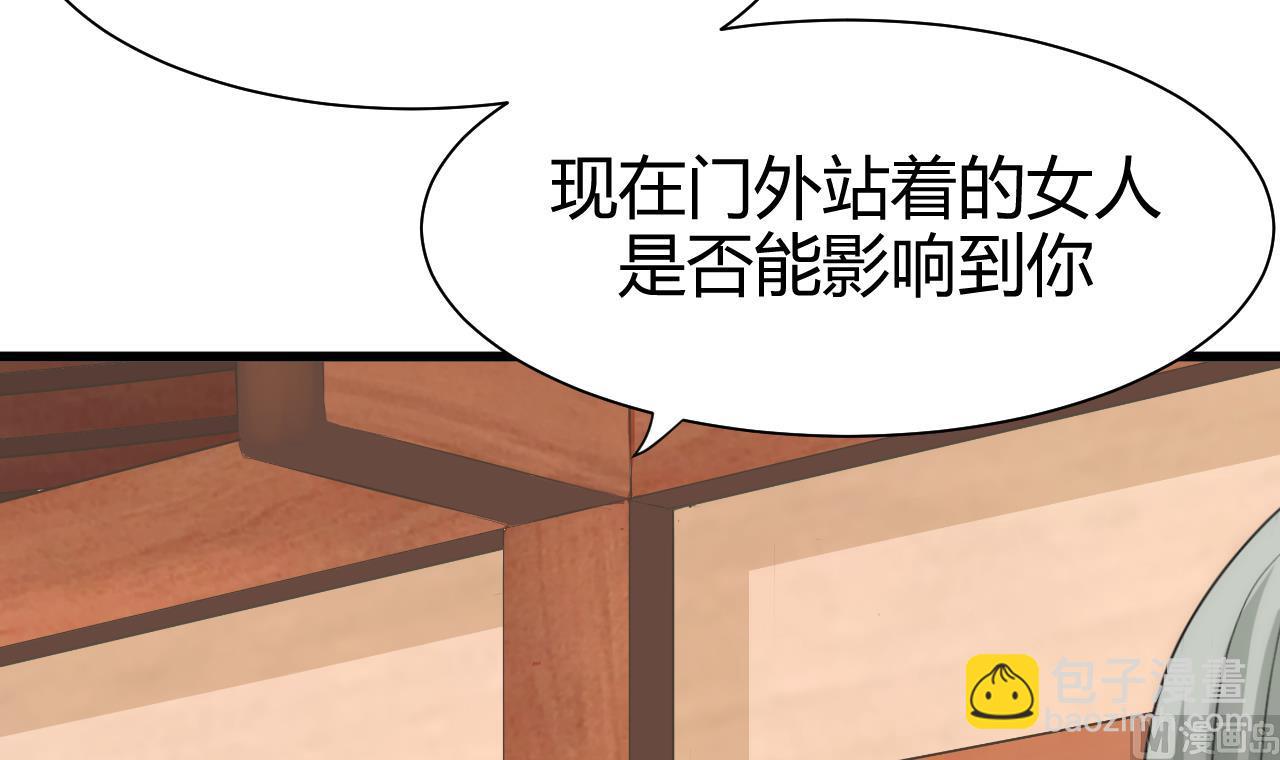 第64话 亲密度的试验29