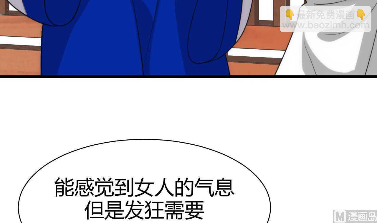 第64话 亲密度的试验32