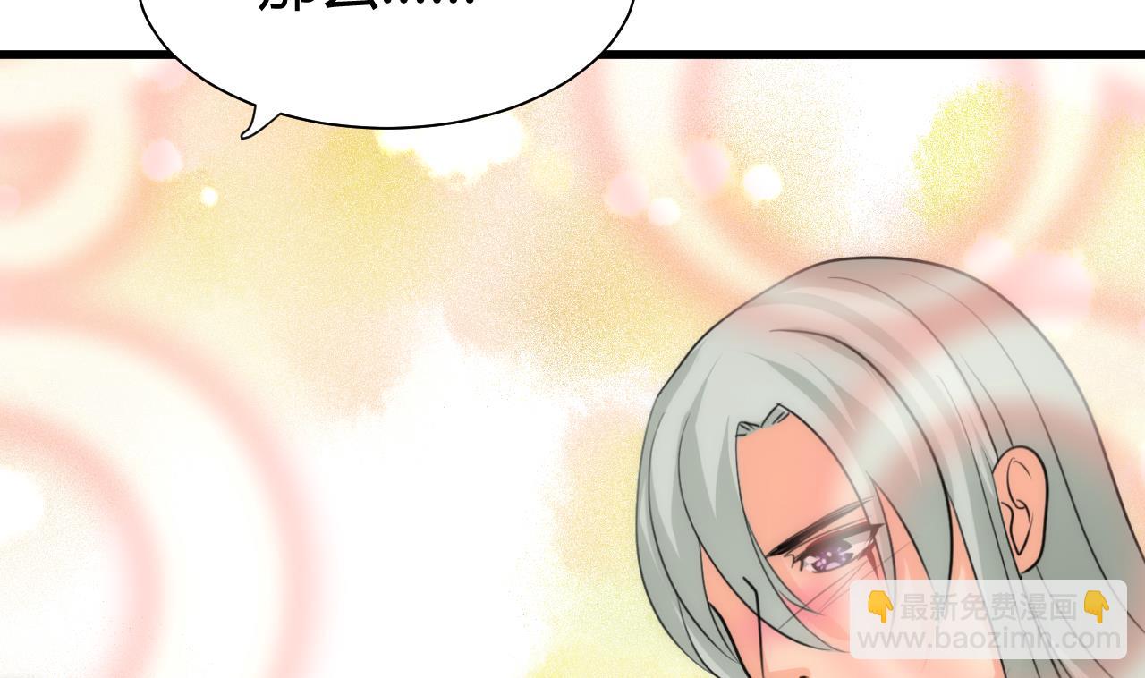 第64话 亲密度的试验36