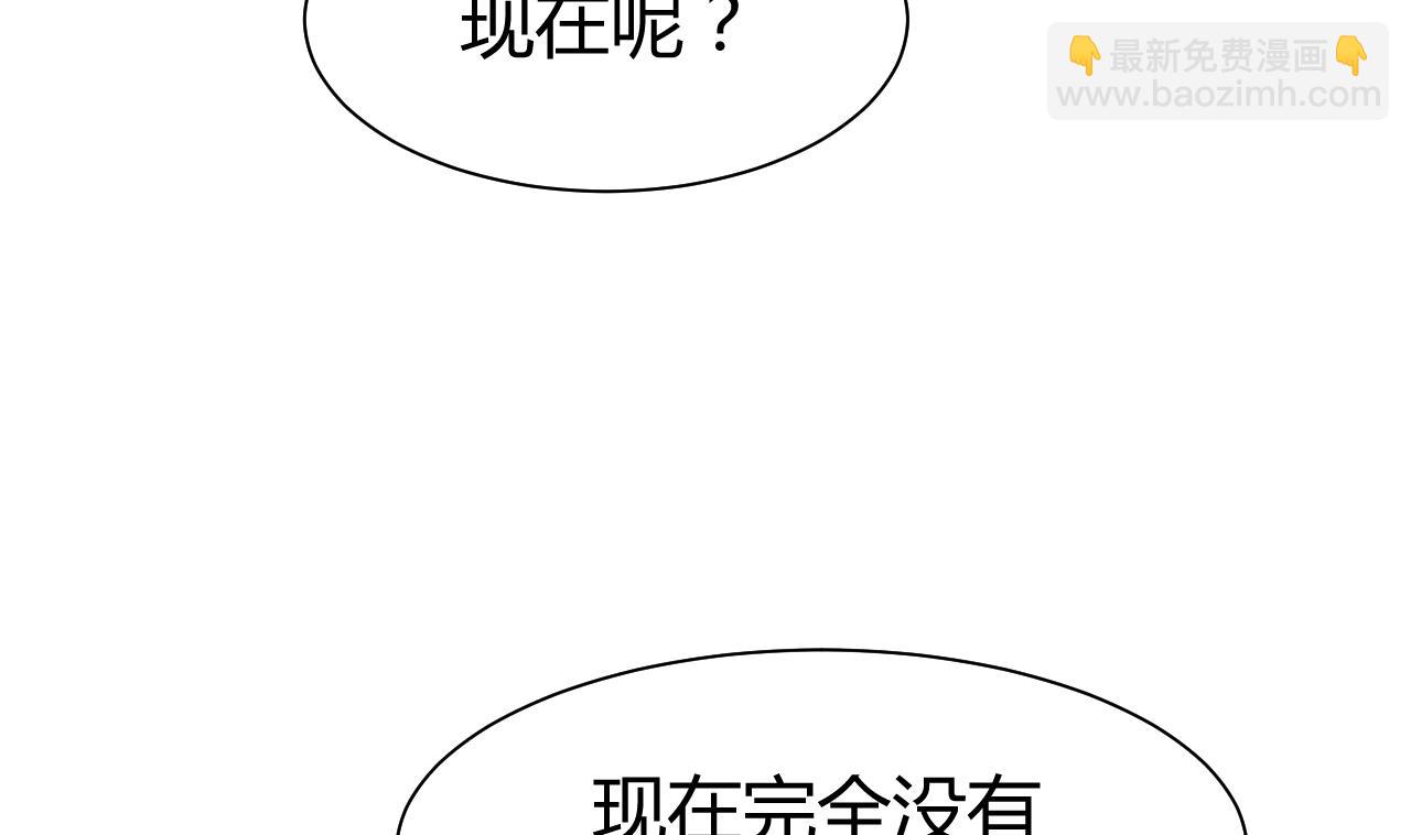 第64话 亲密度的试验39