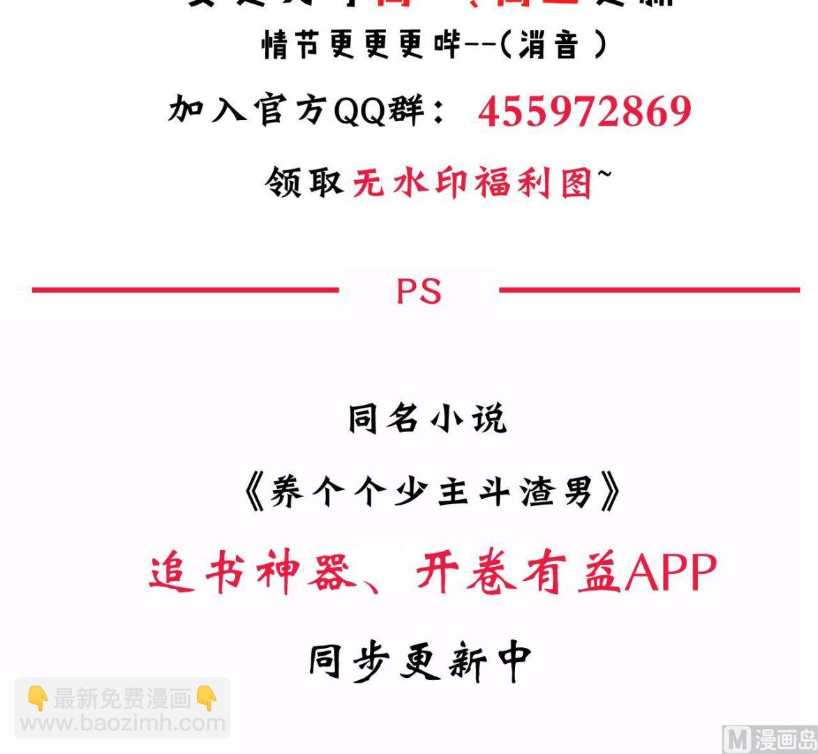 第64话 亲密度的试验47