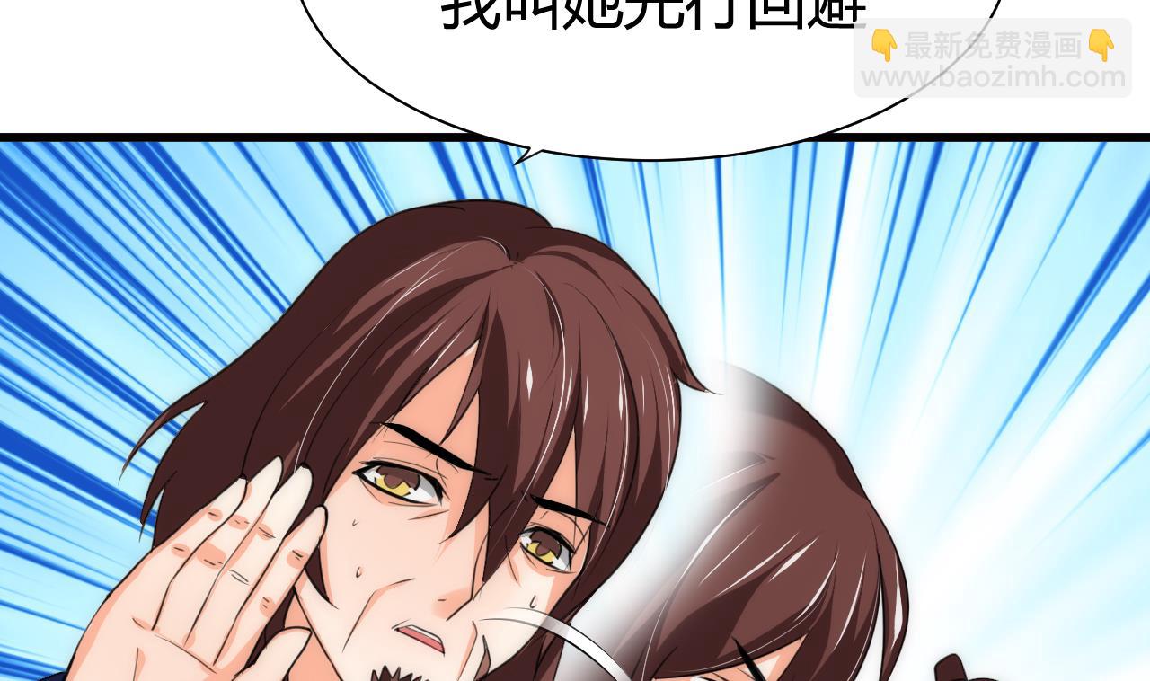 第64话 亲密度的试验7