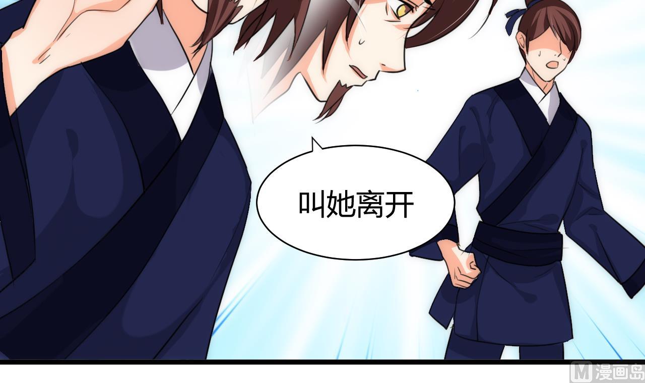第64话 亲密度的试验8