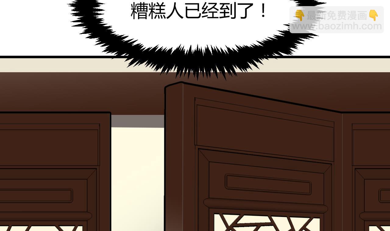 第71话 一线生机13