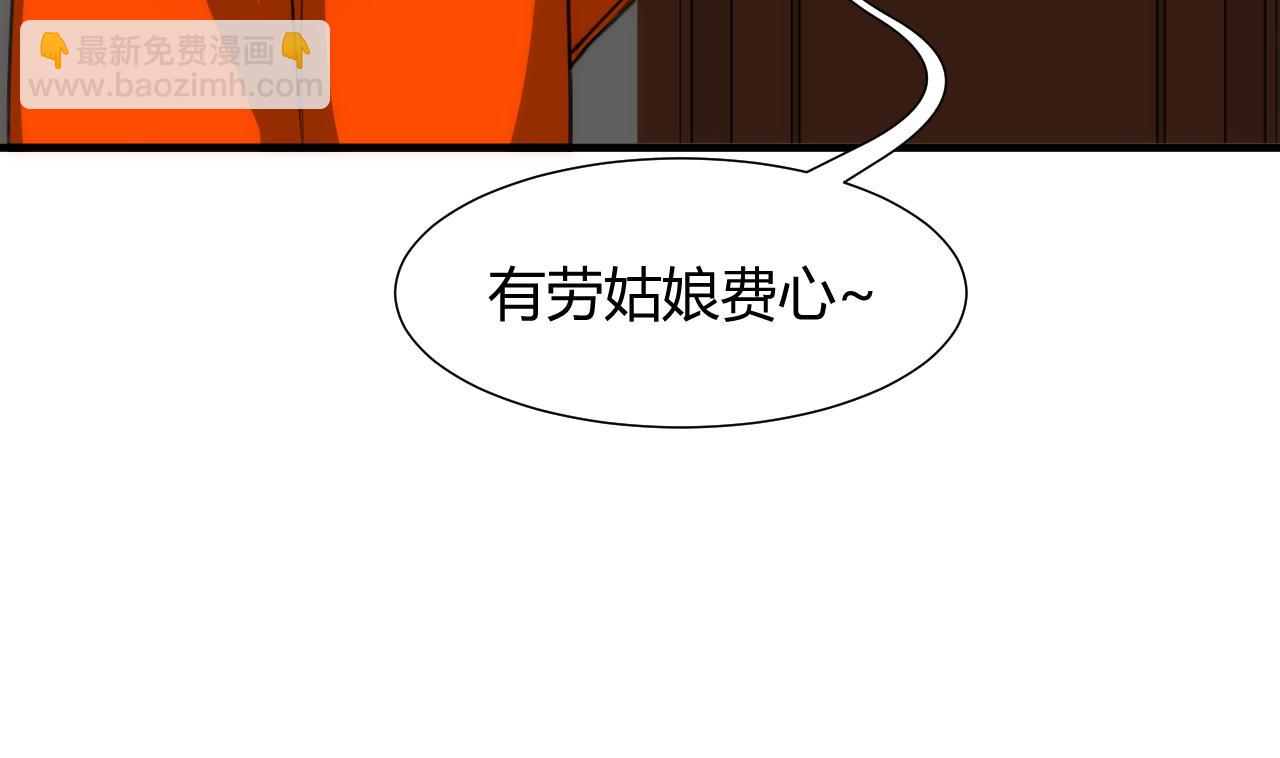 第71话 一线生机18