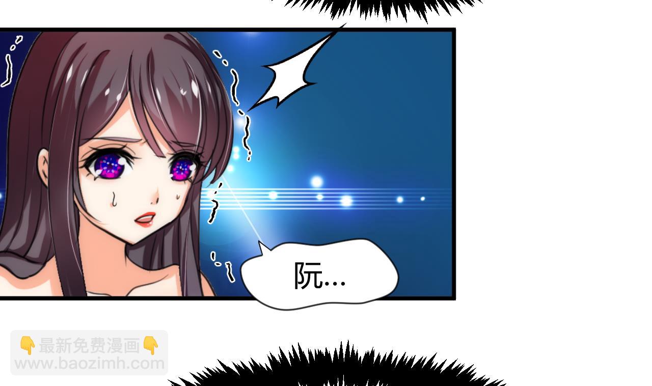 第71话 一线生机22