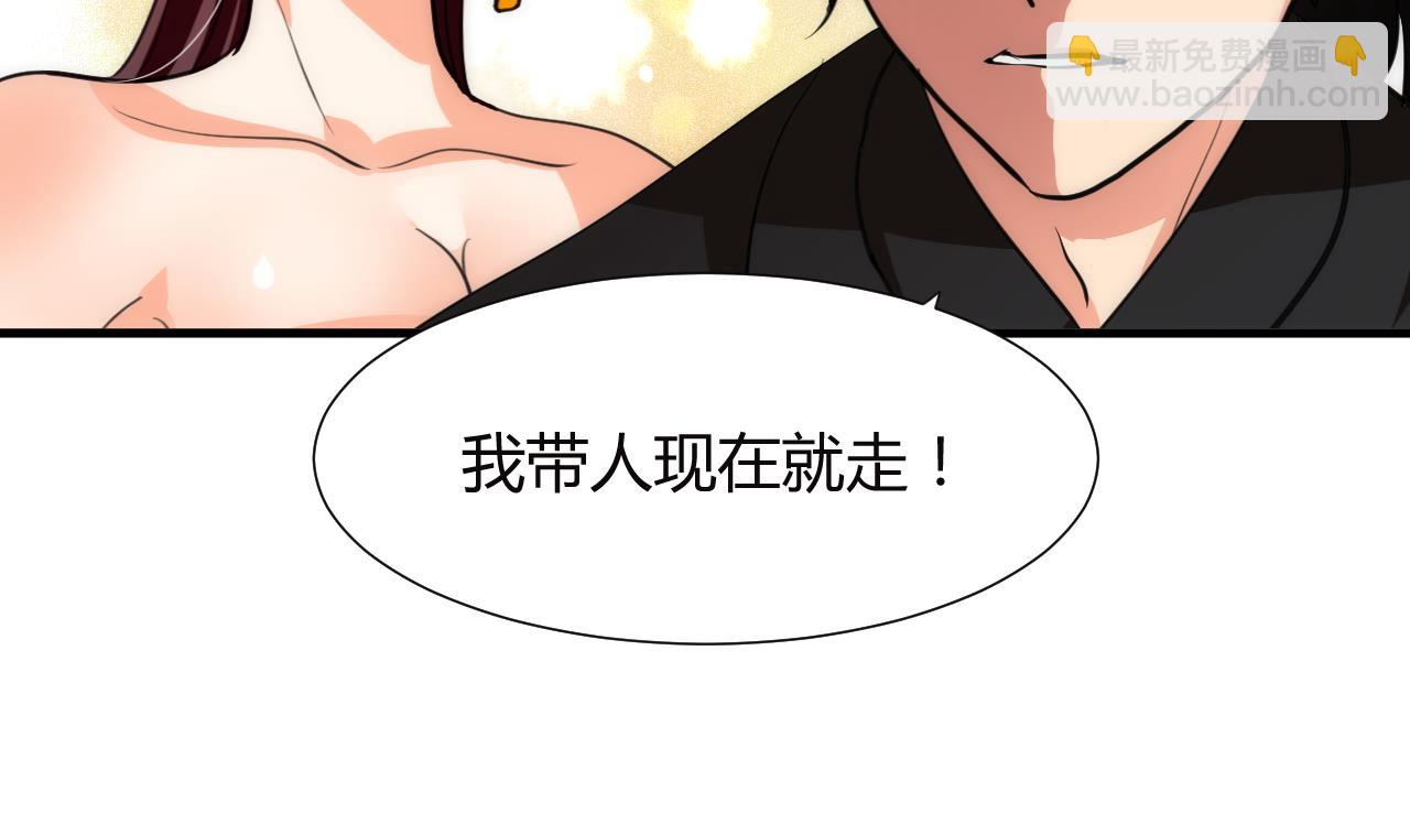 第71话 一线生机25