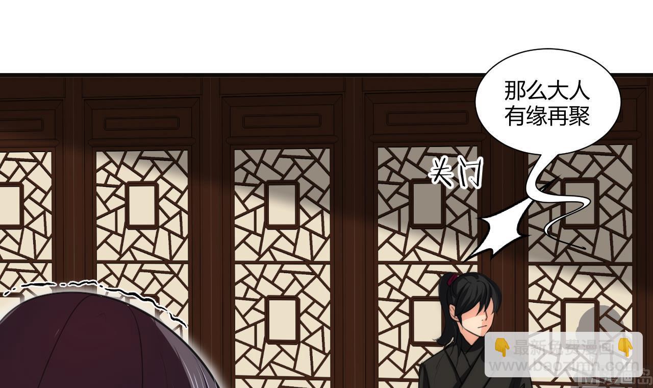 第71话 一线生机26