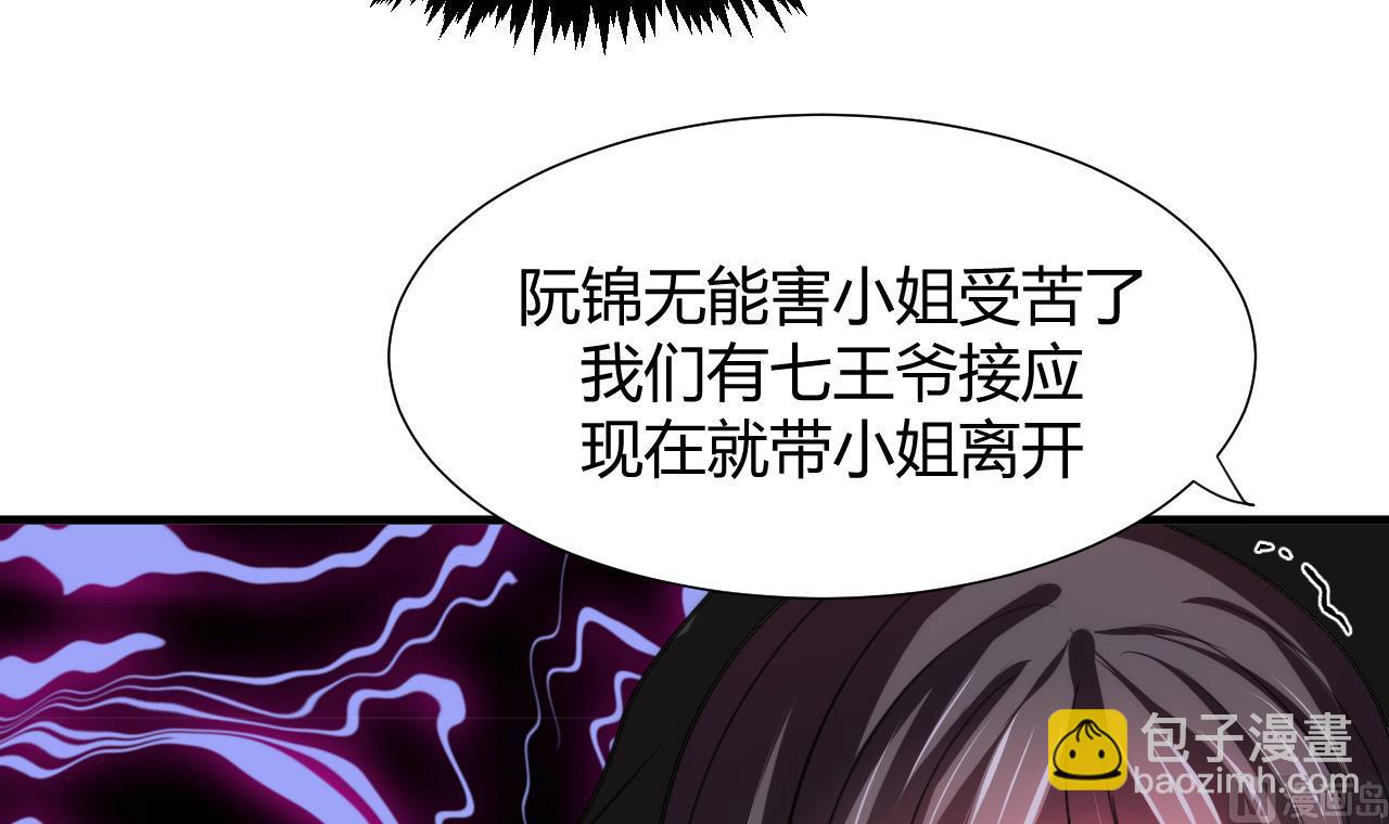 第71话 一线生机32