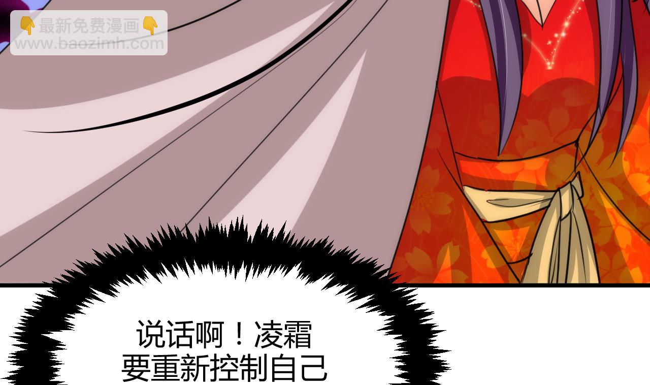 第71话 一线生机34