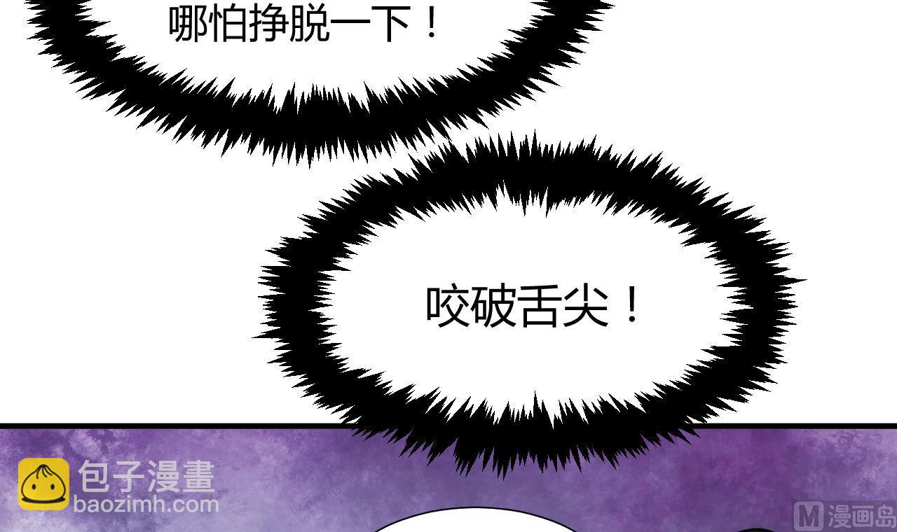 第71话 一线生机35