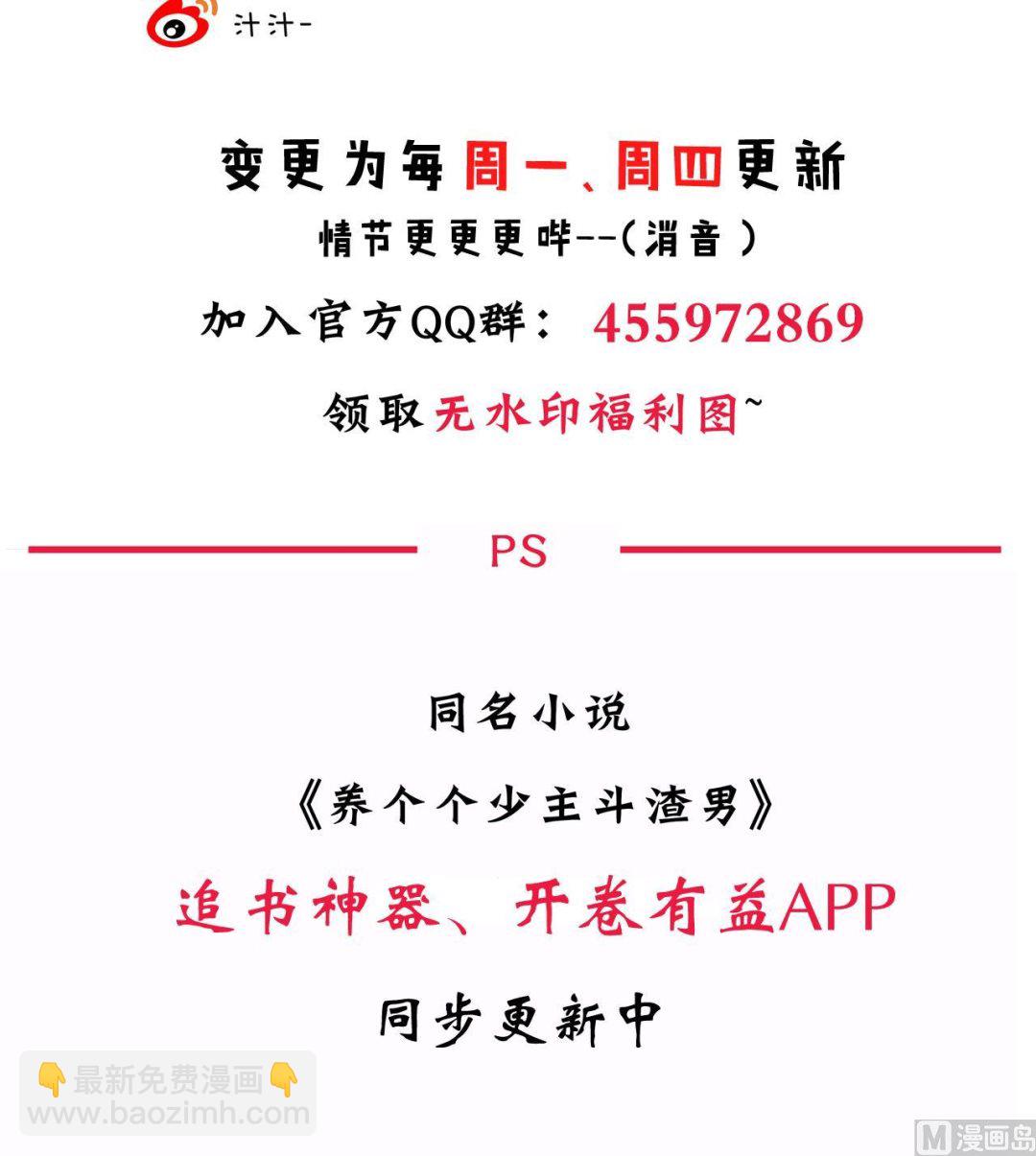 第71话 一线生机41