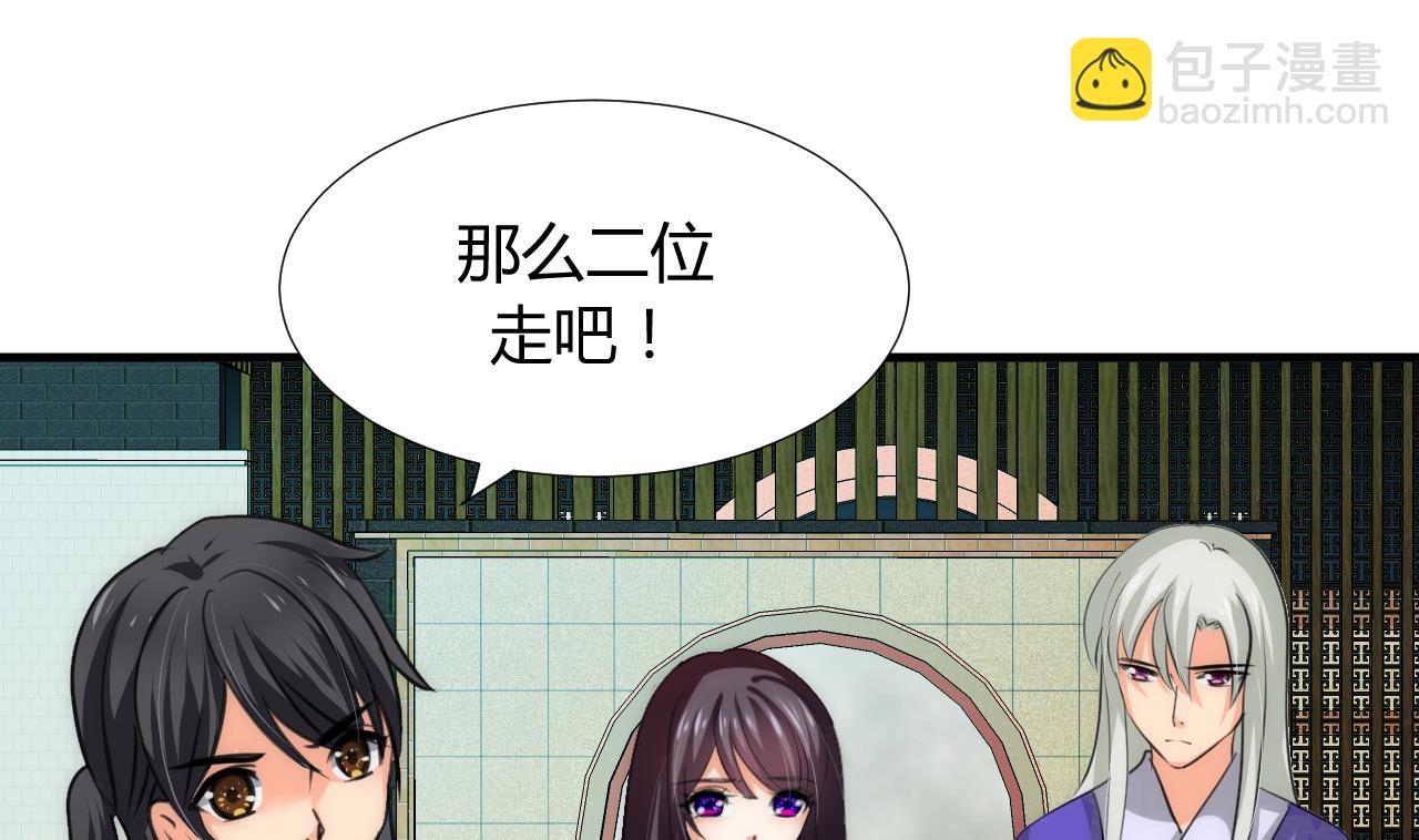 第86话 游戏对赌10