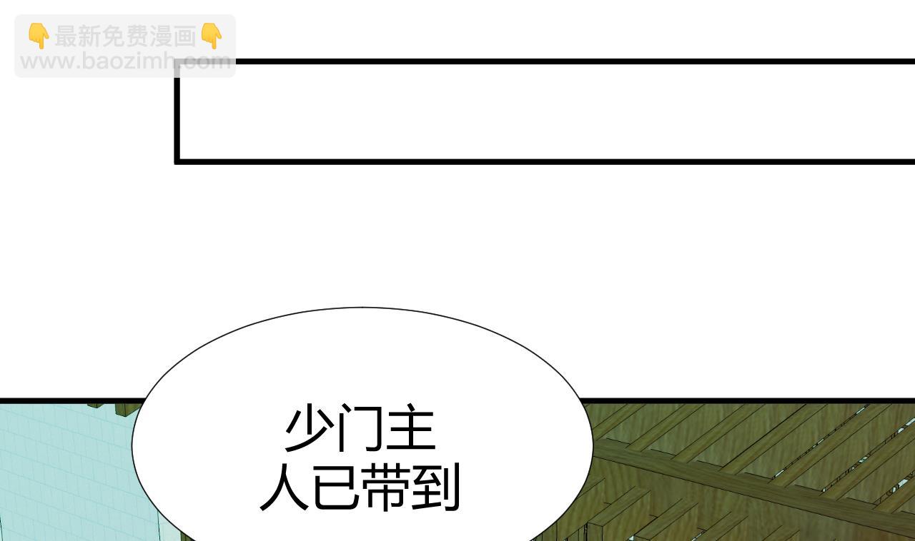 第86话 游戏对赌13