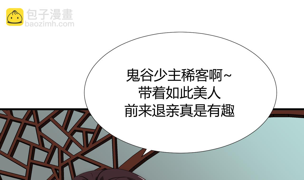 第86话 游戏对赌16