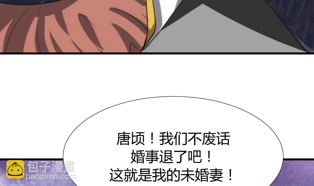 第86话 游戏对赌19