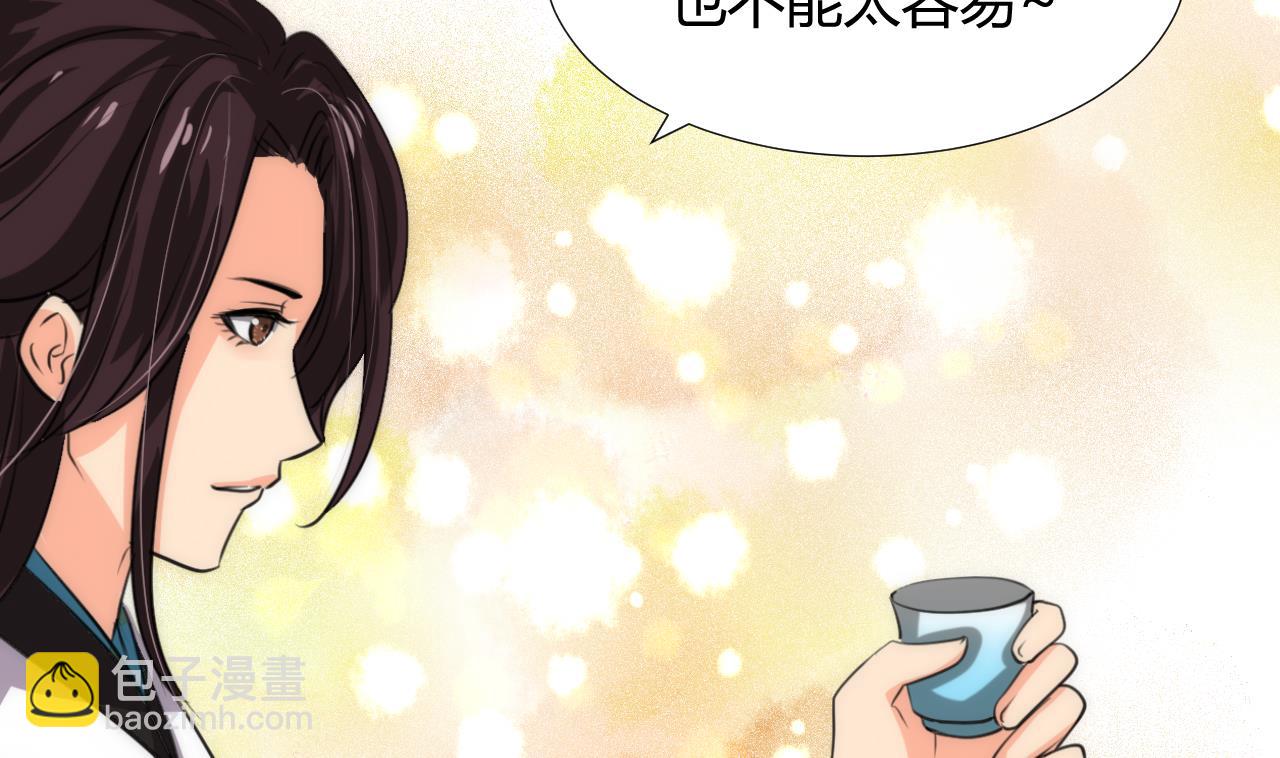 第86话 游戏对赌24