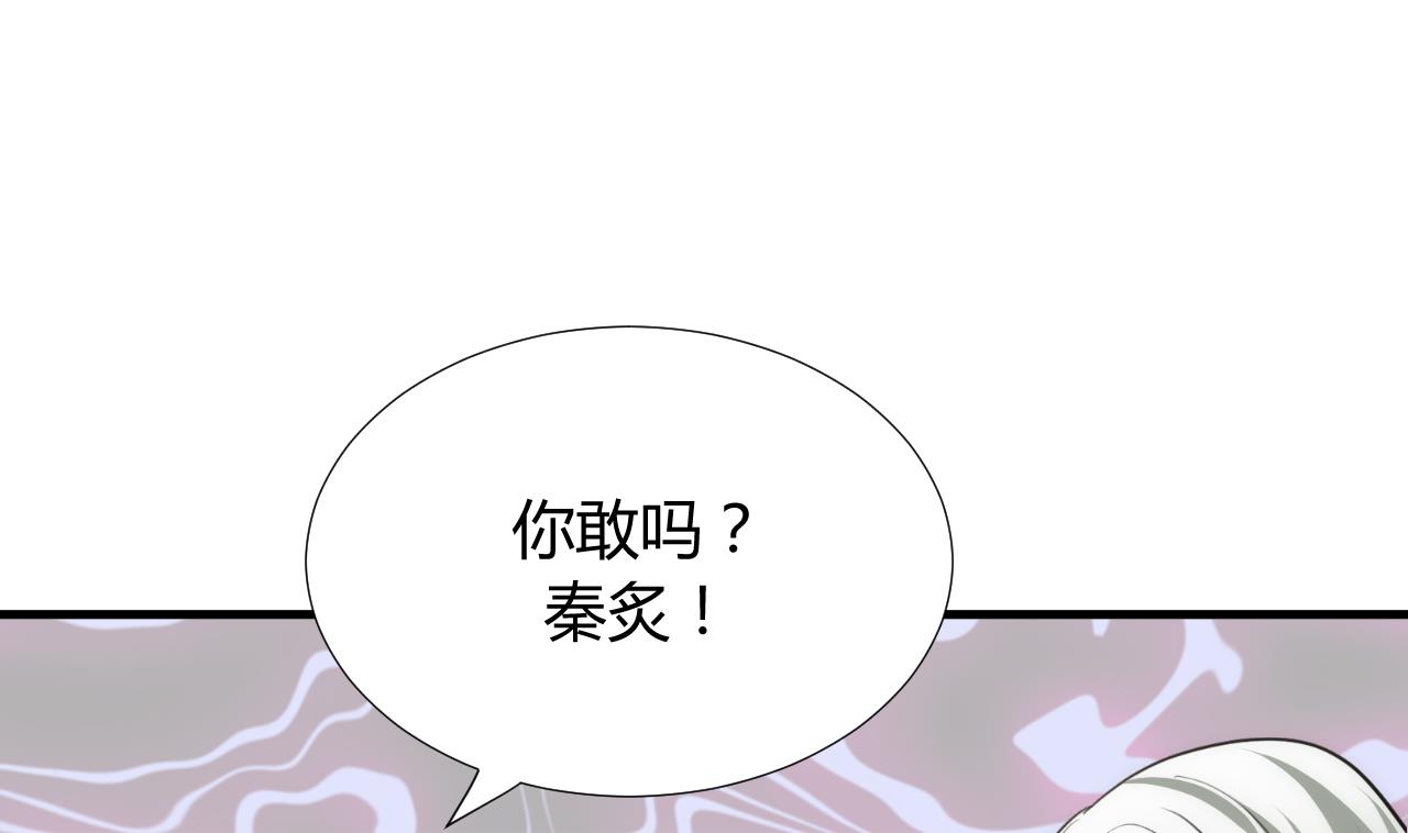 第86话 游戏对赌33
