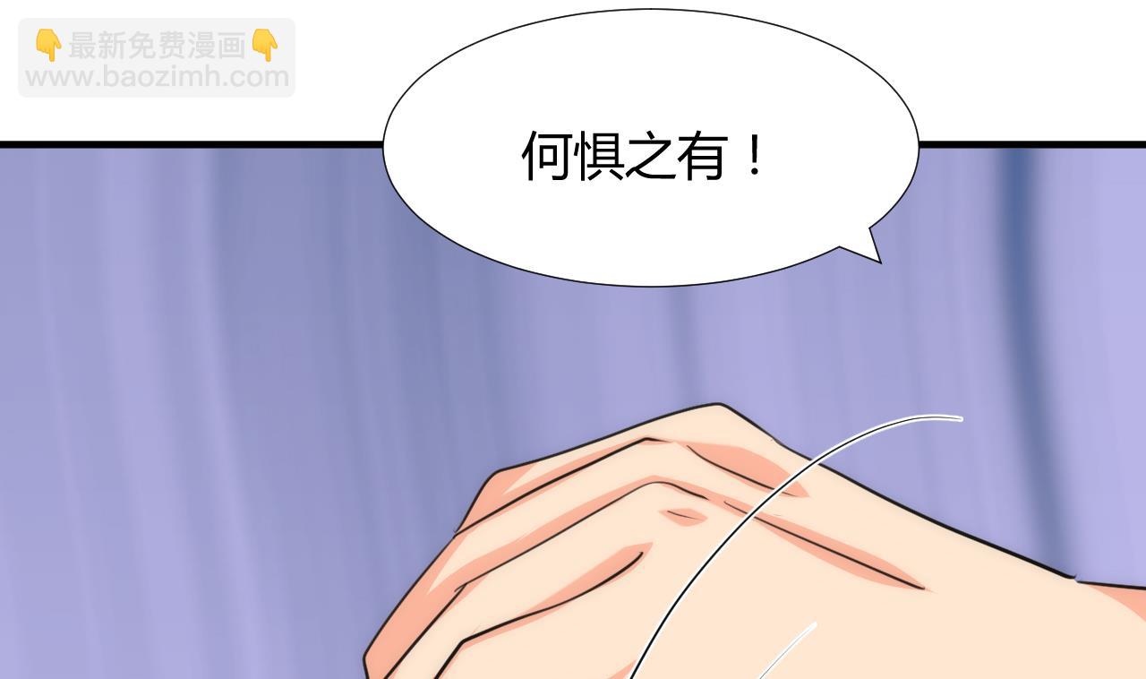 第86话 游戏对赌36