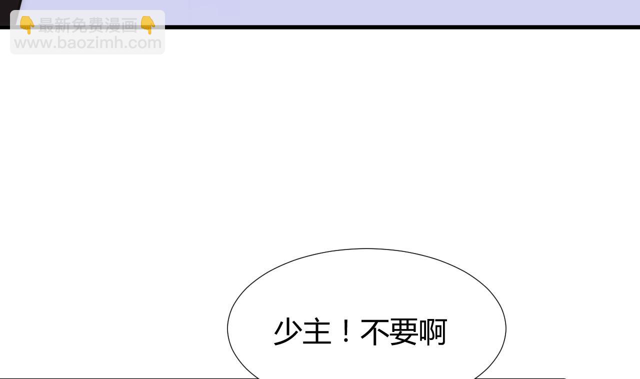 第86话 游戏对赌39