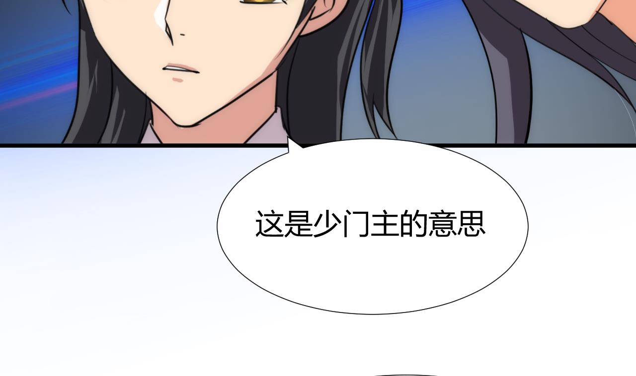 第86话 游戏对赌4
