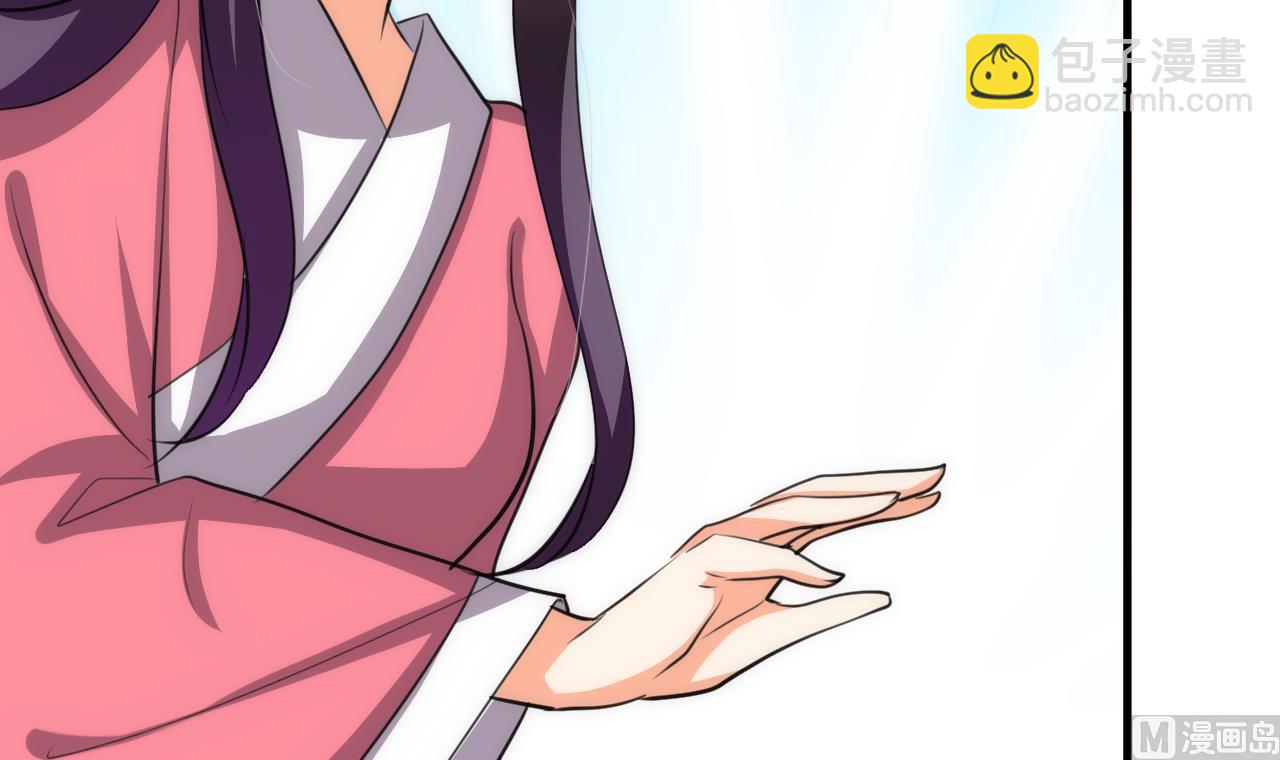 第86话 游戏对赌41